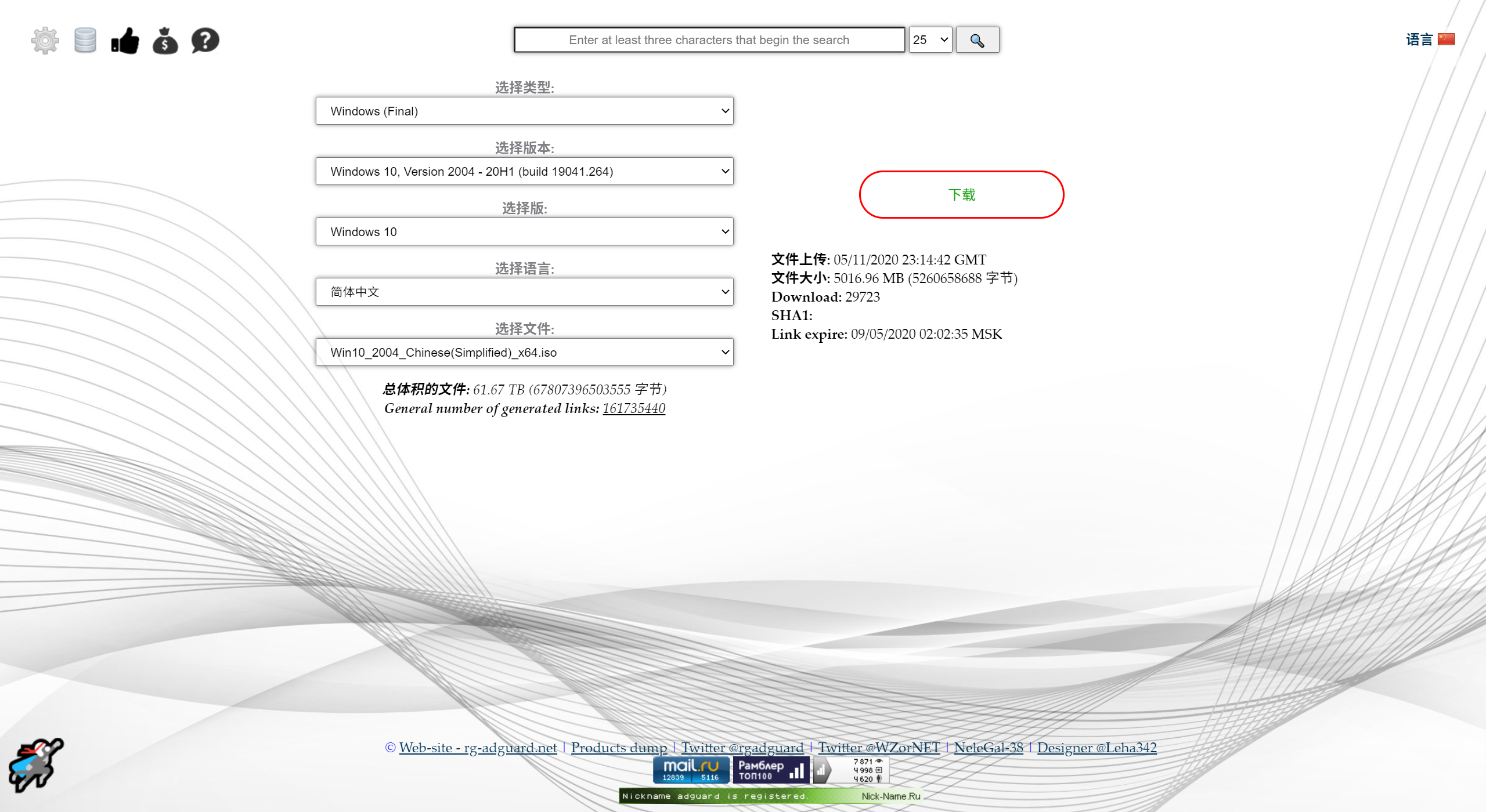 手把手安装 Windows 系统图文教程 - 图11