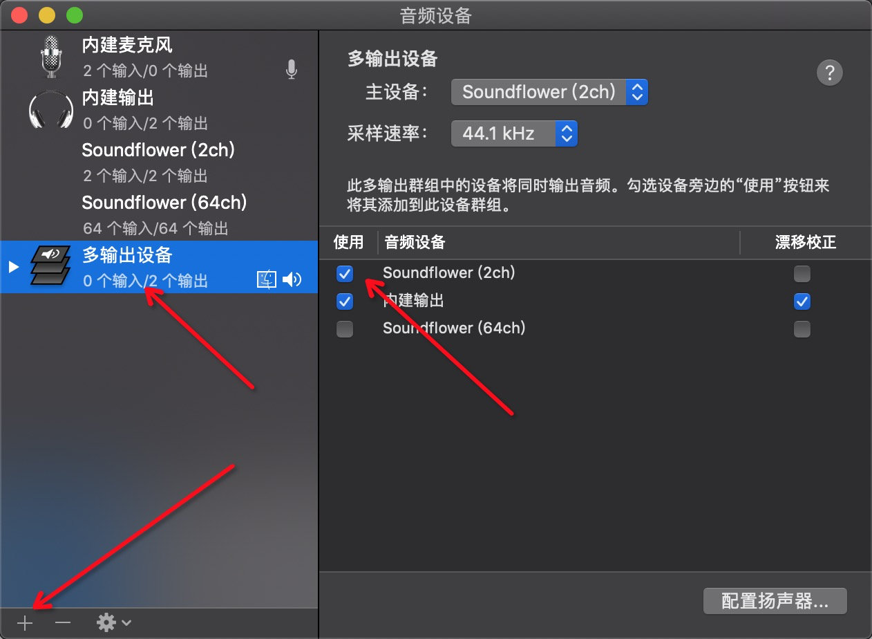 Quick Time Player - 图3