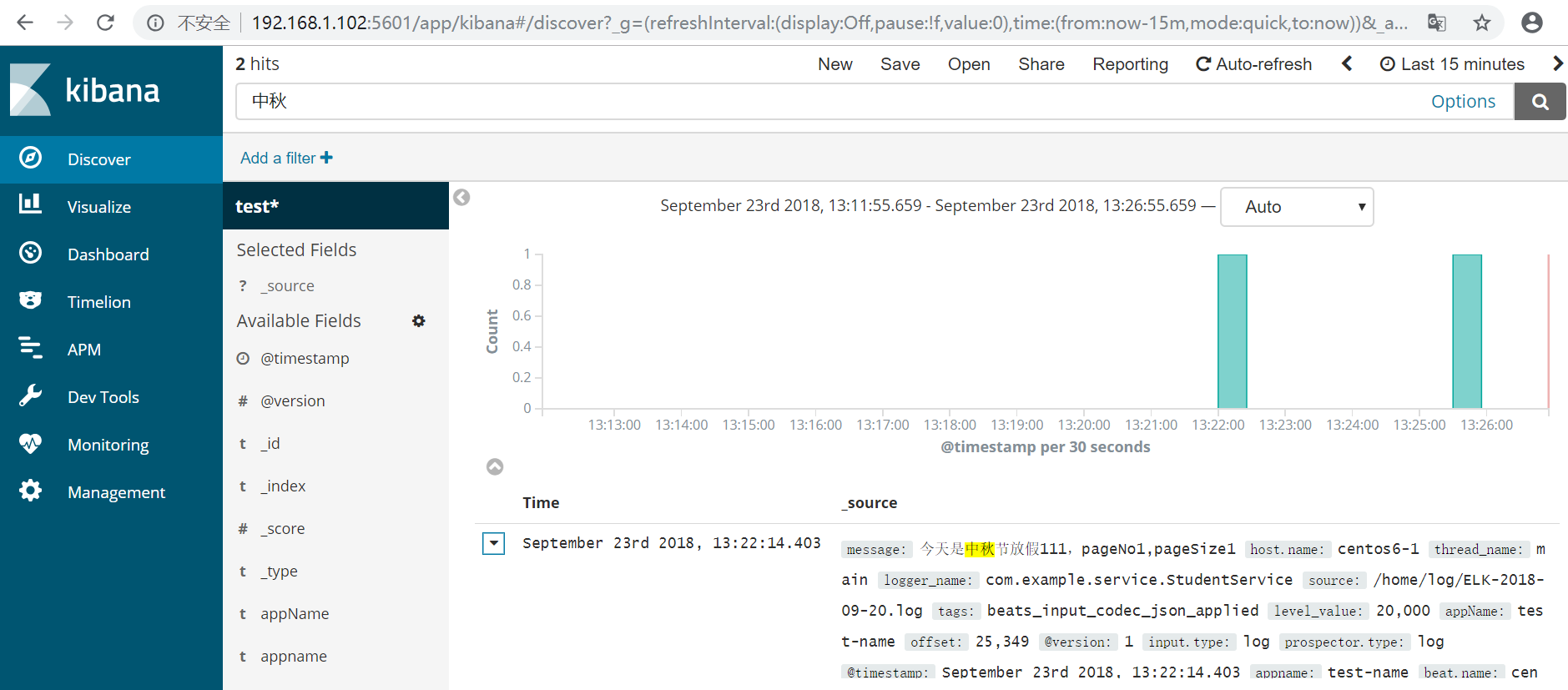 ES系列十八、FileBeat发送日志到logstash、ES、多个output过滤配置 - 图3