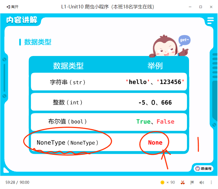 YFD-20220515195938.png