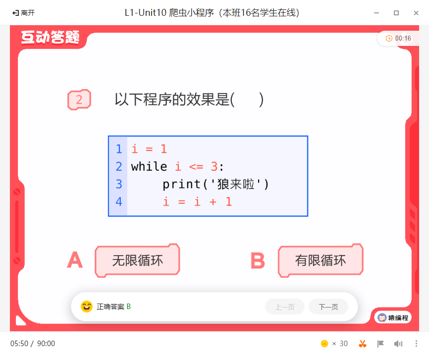 YFD-20220515190600.png