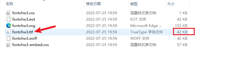 QT使用自定义字库 - 图2