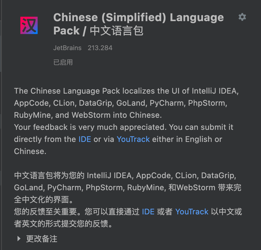 截屏2022-02-12 下午10.38.48.png