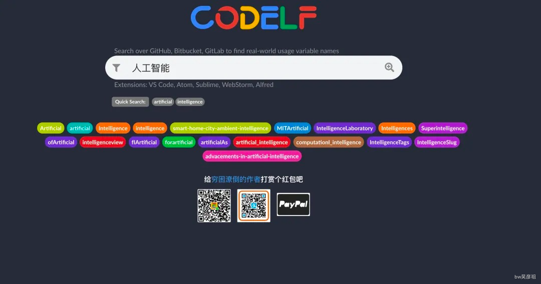 还在为使用什么变量名发愁吗？ - 图1