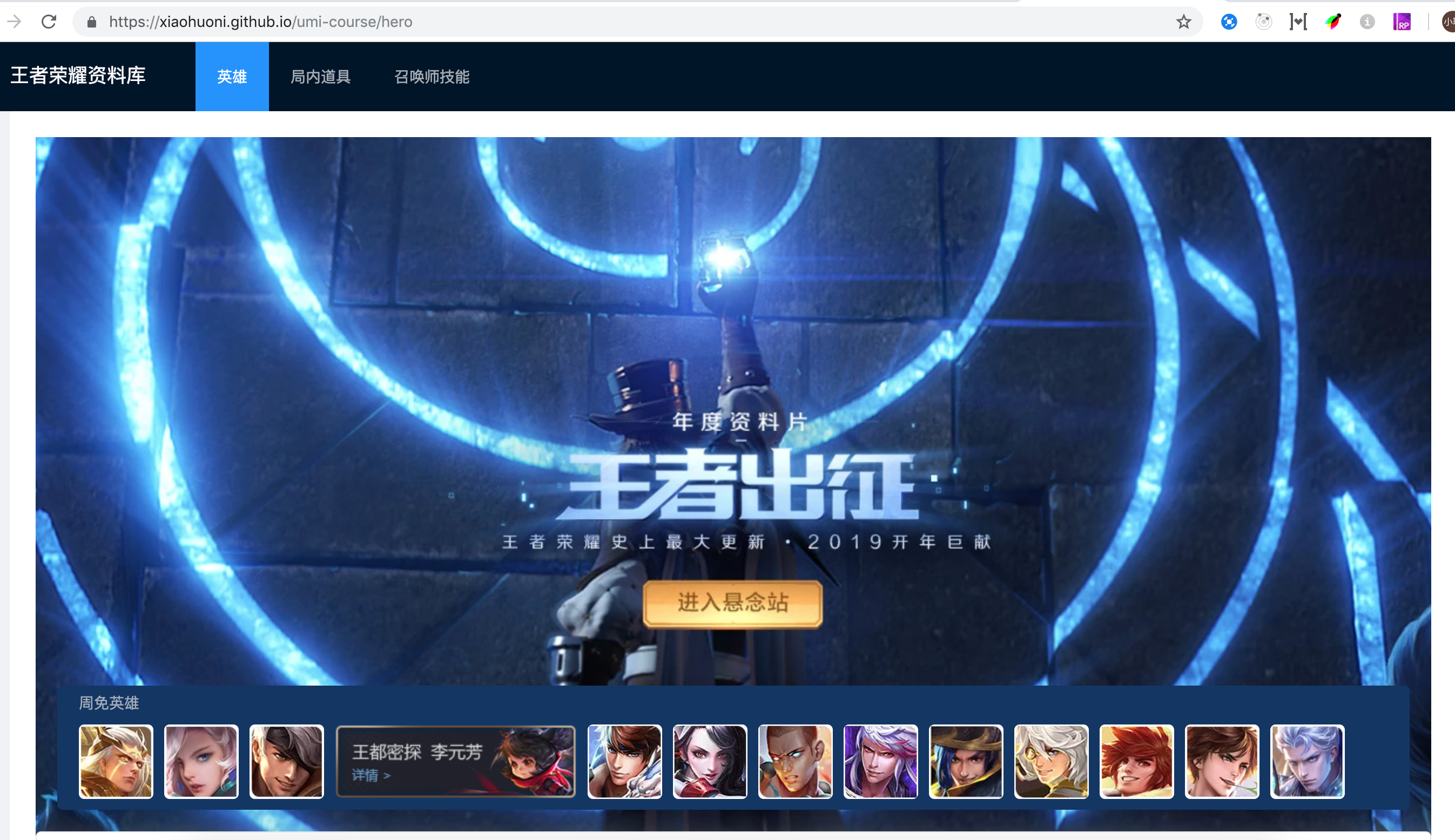 部署到github - 图1