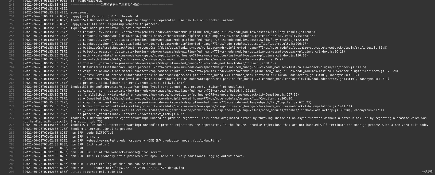 项目中依赖包报错：node.getIterator is not a function - 图1