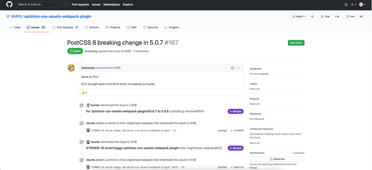 项目中依赖包报错：node.getIterator is not a function - 图3