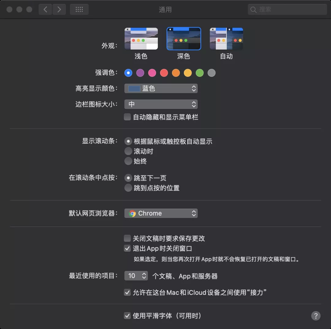 纯CSS一分钟让网站拥有暗黑模式切换功能 - 图1