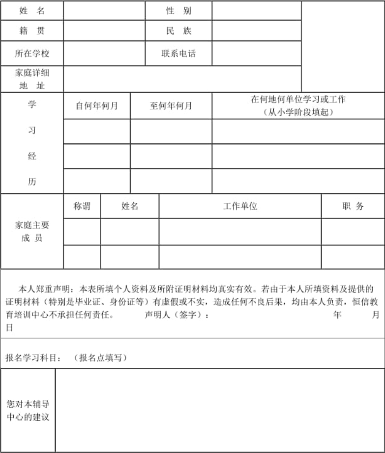 01-HTML基础 - 图9