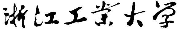 浙江工业大学logo-文字.png