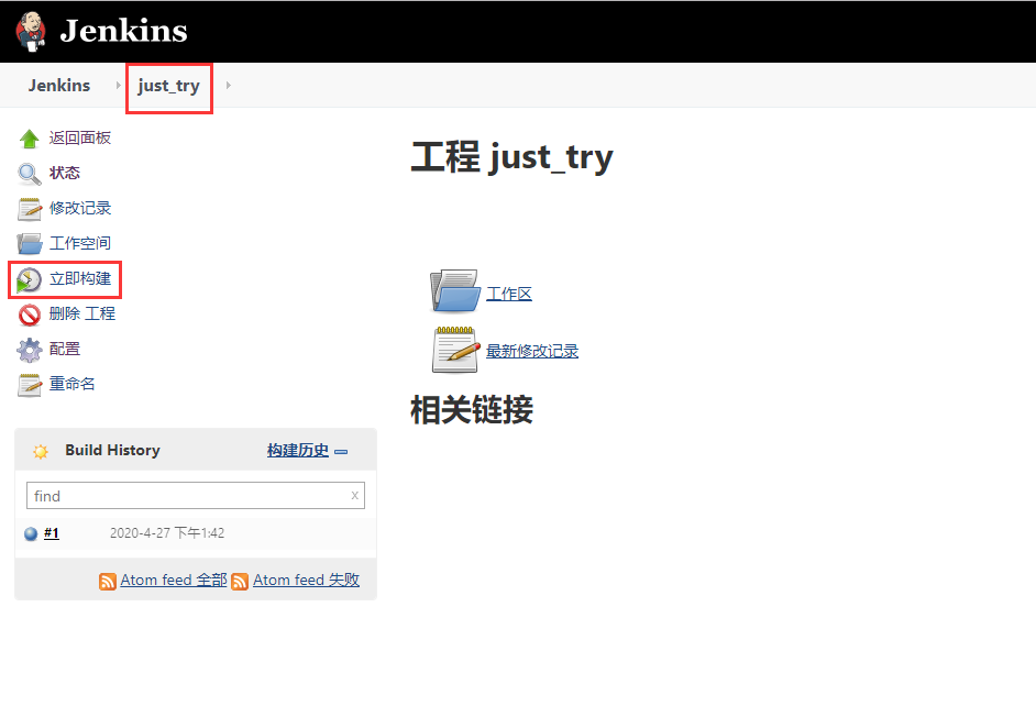 简单体验Jenkins完整流程 - 图4