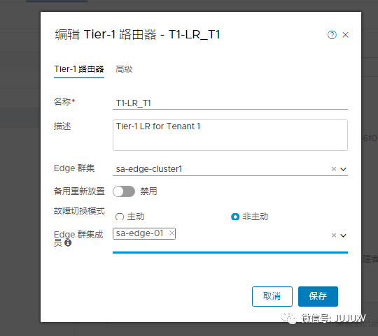 🌛3x11 变形金刚外传：-T1SR承载负载平衡器用例 - 图2