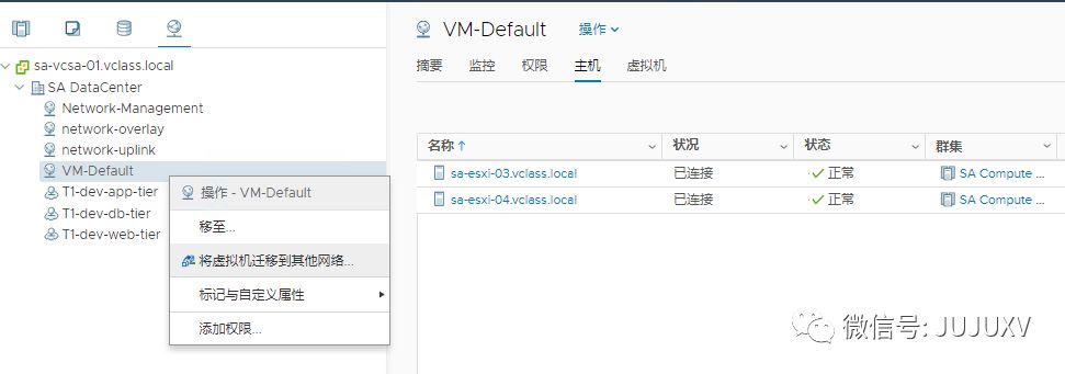 🌔3x04变形金刚外传：实现跨VMware与KVM的逻辑交换 - 图7