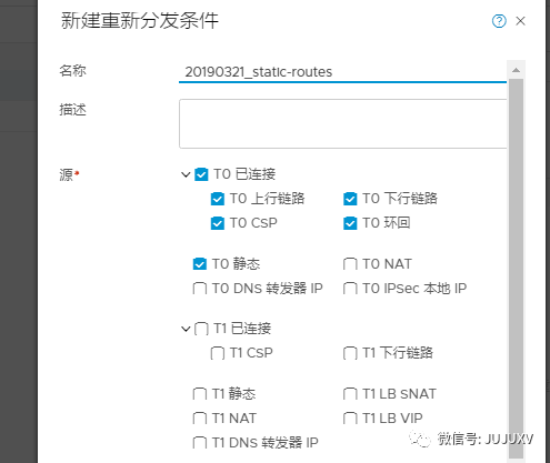 🌗3x07变形金刚外传：静态路由实现物理-逻辑互访 - 图11