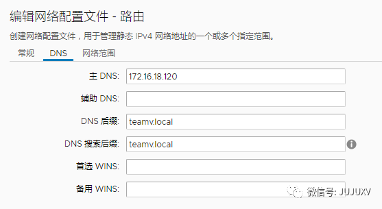 🌜3x12变形金刚外传：自动化的NSX网络交付 - 图7