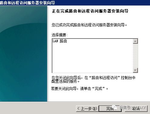 🚑0x05 一步步实现SDDC-多角色服务器部署(3) - 图39