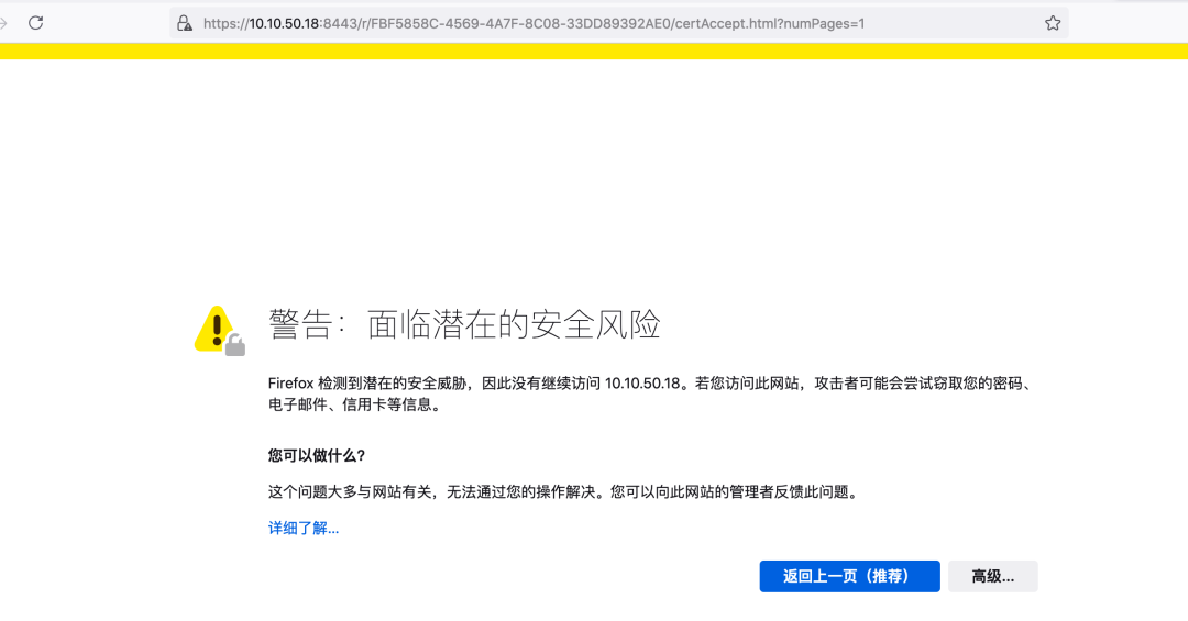 🍛6x05Horizon系列：UAG 部署及负载均衡配置-1 - 图13