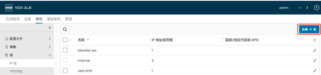 🍛6x05Horizon系列：UAG 部署及负载均衡配置-1 - 图21