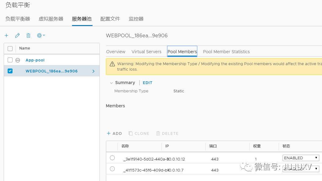 🔍2x06 另一种虚拟化平台-NSX DC如何实现Openstack网络与安全 - 图48