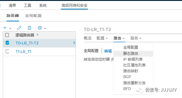 🌗3x07变形金刚外传：静态路由实现物理-逻辑互访 - 图6