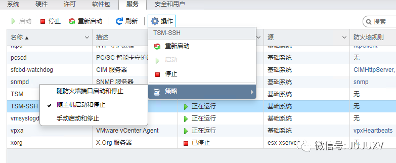 🔎2x07 一键就绪的VMware Cloud Foundation - 图8