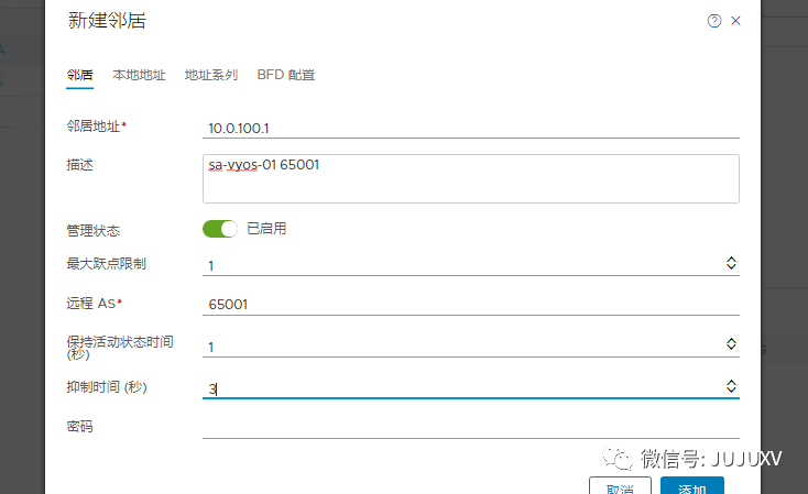🌚3x10变形金刚外传：另一种采用双上联冗余的动态路由架构 - 图11