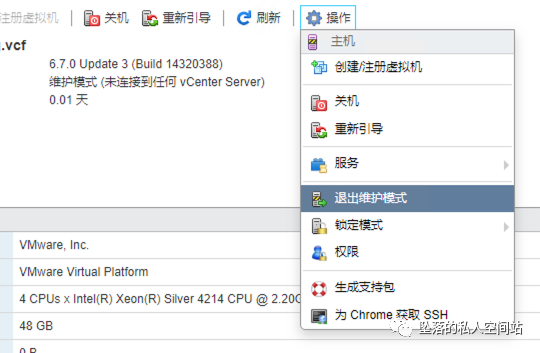 🦪8x05 VCF 如何关闭和开启VCF环境（整合架构） - 图13