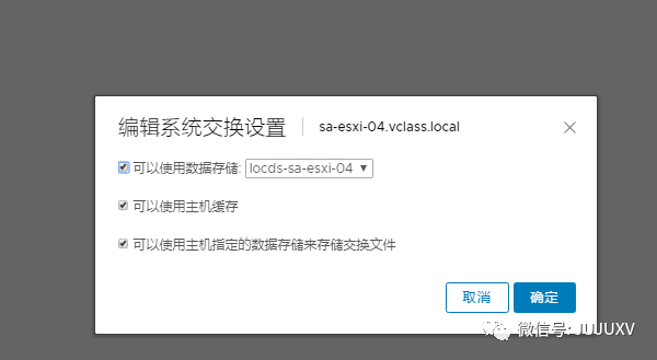 🌑3x01变形金刚外传：全新的NSX-T2.4 - 图11