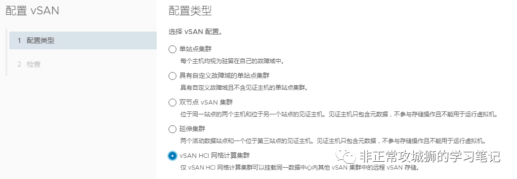 🥌2x19 如果袁绍也懂超融合...... - 图15