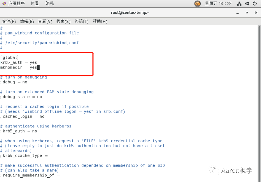 🍣6x09Horizon系列：Linux桌面发布Centos Ubuntu - 图31