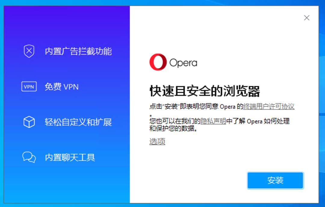 🍝6x07Horizon系列：App Volumes 部署 - 图34