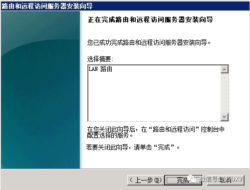 🚑0x05 一步步实现SDDC-多角色服务器部署(3) - 图42