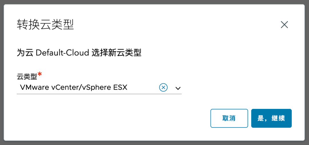 🧅4Ax02NSX ALB AVI 2 安装配置Avi 1B - 图43