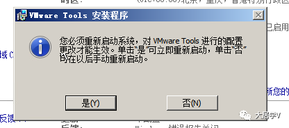 🚇0x03 一步步实现SDDC-多角色服务器部署(1) - 图29