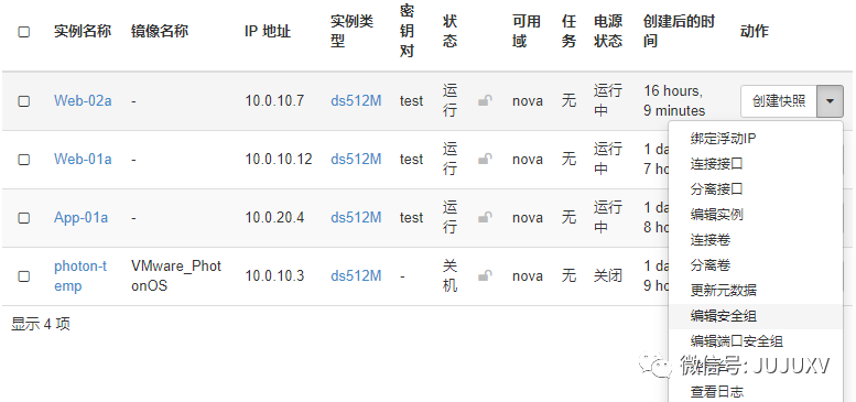 🔍2x06 另一种虚拟化平台-NSX DC如何实现Openstack网络与安全 - 图60