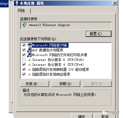 🚇0x03 一步步实现SDDC-多角色服务器部署(1) - 图36