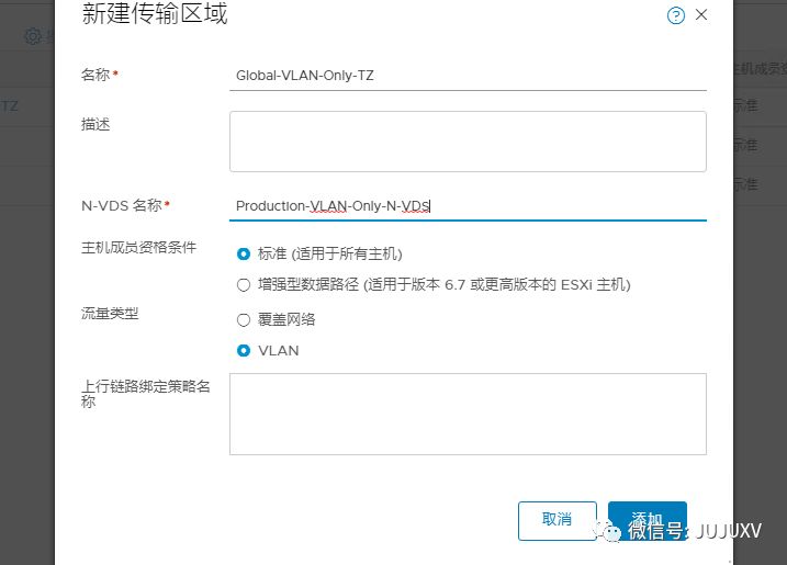 🌒3x02变形金刚外传：从V的主机准备到T的传输节点就绪 - 图19