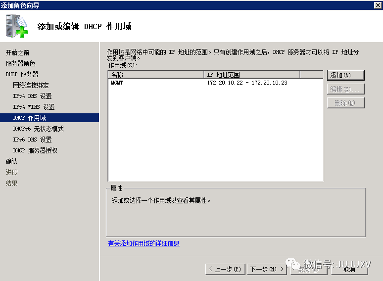 🚑0x05 一步步实现SDDC-多角色服务器部署(3) - 图55