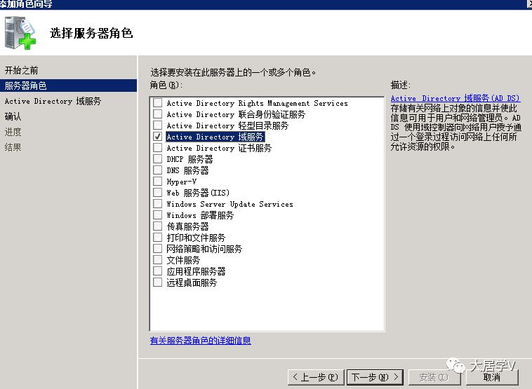 🚍0x04 一步步实现SDDC-多角色服务器部署(2) - 图7