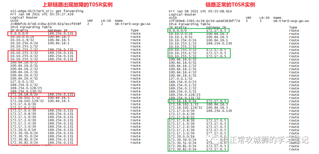 🎯2x14 NSX干货分享·一些有趣且实用的Tips - 图12