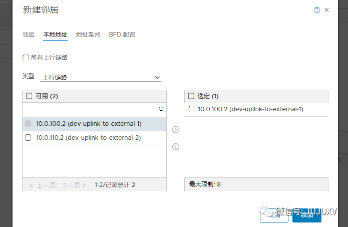 🌚3x10变形金刚外传：另一种采用双上联冗余的动态路由架构 - 图12