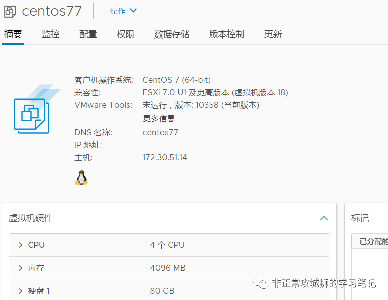 🛷2x20 一份可用的vRA8演示用例 - 图3