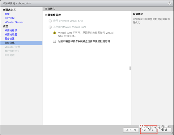 🍣6x09Horizon系列：Linux桌面发布Centos Ubuntu - 图115