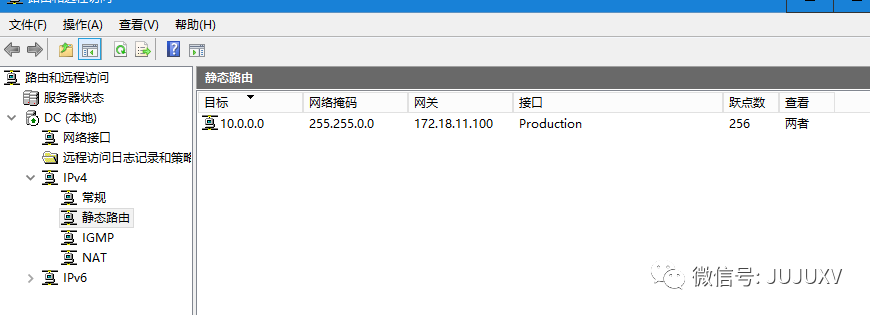 🌗3x07变形金刚外传：静态路由实现物理-逻辑互访 - 图14