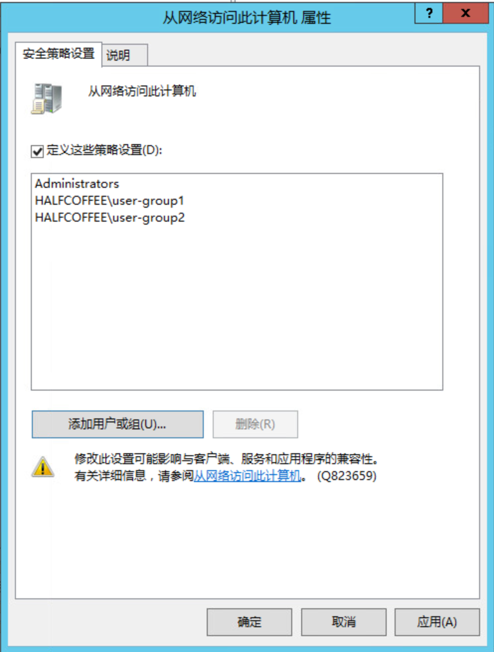 🍚6x04Horizon系列：发布一个 RDS 应用 - 图17