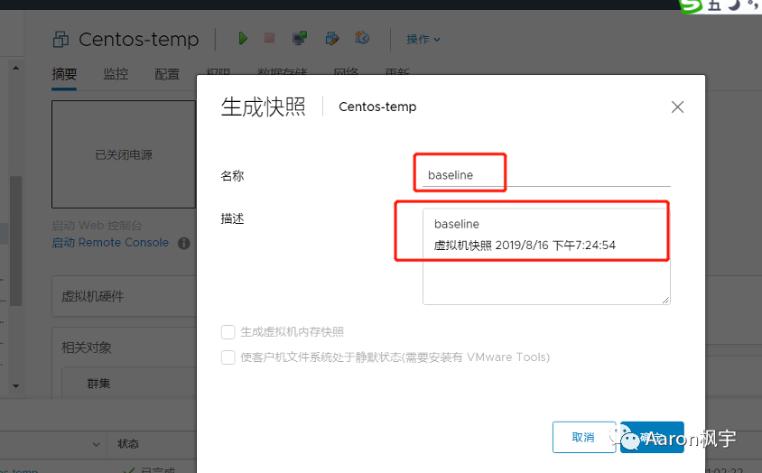 🍣6x09Horizon系列：Linux桌面发布Centos Ubuntu - 图39
