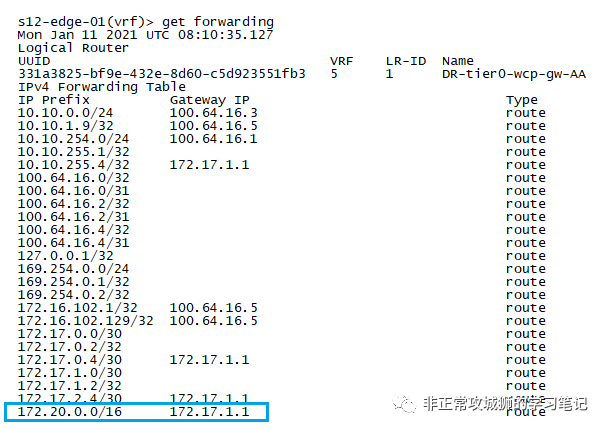 🎯2x14 NSX干货分享·一些有趣且实用的Tips - 图30