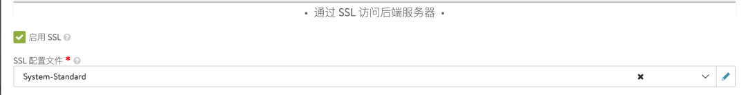 🍠6x08Horizon系列：App Volumes Managers 负载均衡配置 - 图7