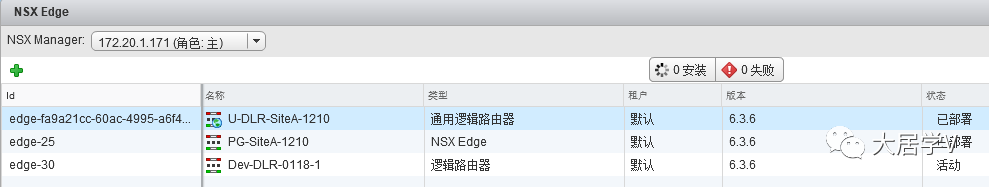 📺2x02 NSX控制平面和静态路由更新流程1 - 图15