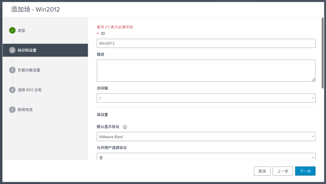 🍚6x04Horizon系列：发布一个 RDS 应用 - 图10
